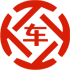 琼结昇腾云汽车抵押贷款公司 